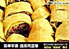 简单早餐-蔬菜鸡蛋卷的做法