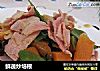 鲜蔬炒培根的做法