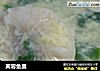 芙蓉鱼羹的做法