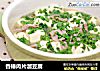 香椿肉片溜豆腐的做法