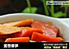 酱香春笋的做法