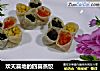 欢天喜地的四喜蒸饺的做法