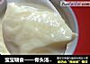 宝宝辅食——骨头汤鹌鹑蛋羹的做法