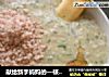 献给新手妈妈的—核桃猪肝青菜蛋黄糊的做法