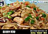 自创炒河粉的做法