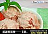 浓浓草莓香——【草莓冰淇淋】的做法