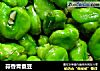 蒜香青蚕豆的做法