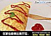 在家也能做出餐厅范哦~【日式蛋包饭】的做法