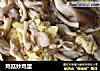 鸡菇炒鸡蛋的做法