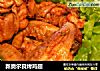 新奥尔良烤鸡翅的做法