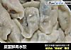 皮蛋鲜肉水饺的做法