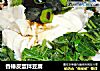 香椿皮蛋拌豆腐的做法