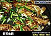 香煎鱼腩的做法