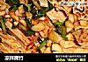 凉拌腐竹的做法