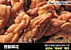 香酥麻花的做法