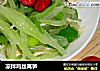 凉拌鸡丝莴笋的做法