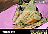 香椿葱油饼的做法