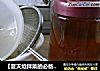 【夏天炝拌菜的必备品】自制三合油的做法