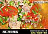 西红柿排骨汤的做法