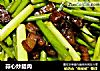 蒜心炒腊肉的做法