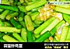 蒜薹炒鸡蛋的做法