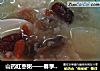 山药红枣粥——春季护肝正当时的做法