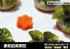 象形白菜蒸饺的做法
