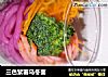 三色紫薯乌冬面的做法
