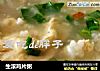 生滚鸡片粥的做法