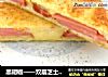 黑胡椒——双层芝士西多士的做法