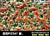 想吃PIZZA？家庭版懒人自制——青椒培根PIZZA的做法