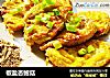 椒盐杏鲍菇的做法