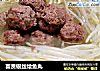 富贵银丝烩鱼丸的做法