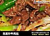 泡姜炒牛肉丝的做法