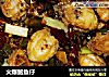 火爆鲍鱼仔的做法