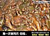 第一次做鸡爪-泡椒糖醋口味滴的做法