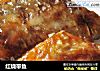 红烧带鱼的做法