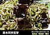 黑木耳炒豆芽的做法