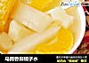 马蹄香梨橘子水的做法
