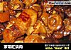 家常红烧肉做法(12)的做法
