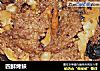 四鲜烤麸的做法