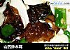 山药炒木耳的做法