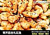 青芹百合礼花鱼的做法