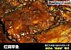 红烧带鱼的做法
