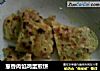 葱香肉馅鸡蛋煎饼的做法