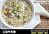 三宝牛肉羹的做法