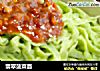 翡翠菠菜面的做法