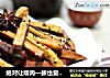 绝对让嗜肉一族也爱上的下酒小素菜——麻香干煸豆干的做法