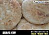 酥脆糯米饼的做法