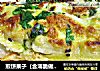 煎饼果子（含薄脆做法）的做法